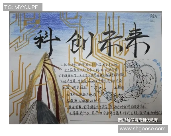 拉波尔特：探索科技与艺术交融的未来之路与创新思维