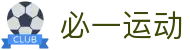 必一·运动(B-sports)官方网站