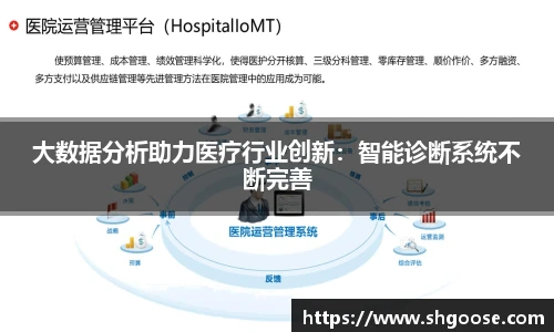 BD半岛官网入口